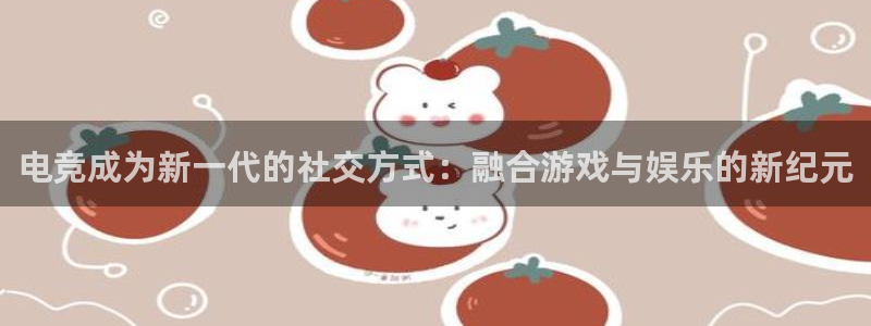 雷火电竞体育官网