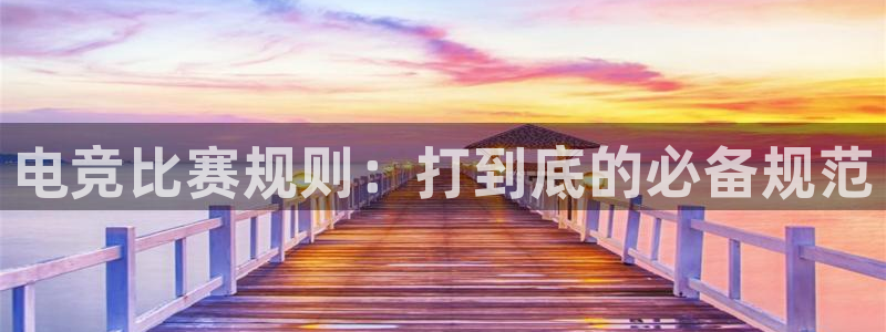 雷火电竞官网下载